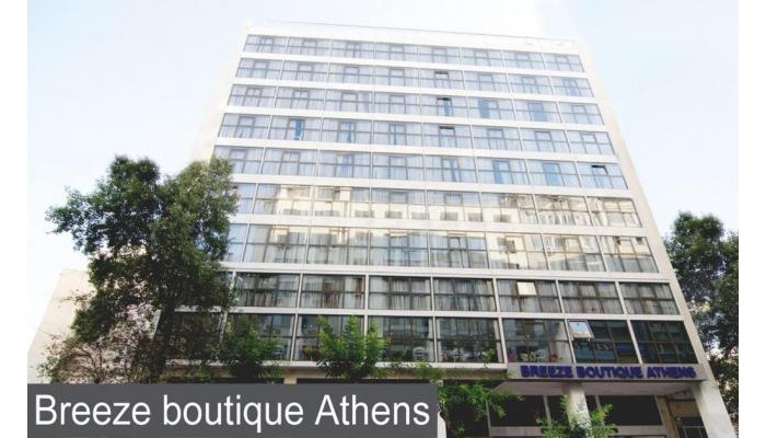 Hotel Breeze Boutique Athens poza 1