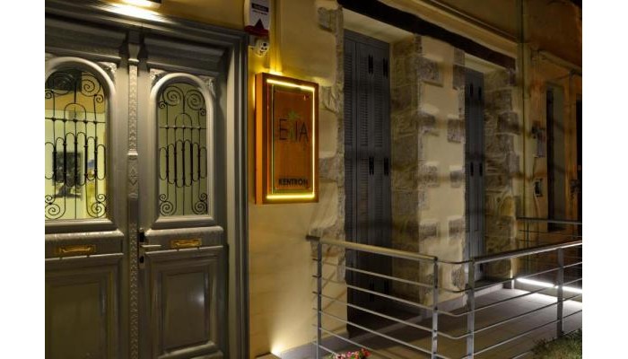 Hotel Elia Kentron poza 0