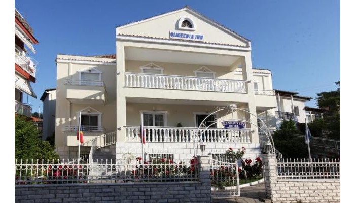 Hotel Philoxenia Inn poza 0