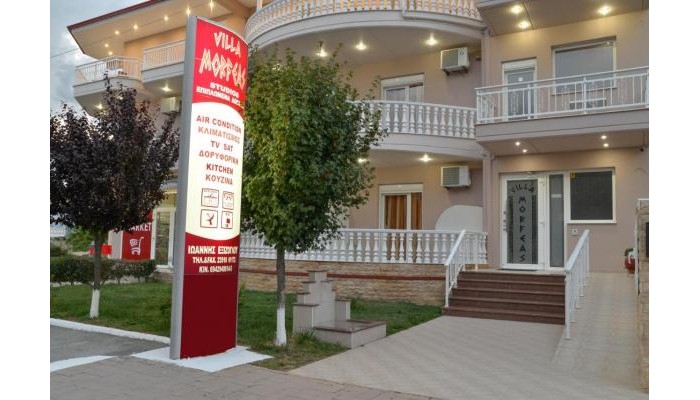 Villa Morfeas poza 2